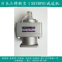 VRSF standard series Japan Xinbao reducer with 400W Panasonic servo motor use spot