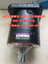 Servo motor reducer VRSF-1OD-13OO-LM standard series adopts helical gear with low noise