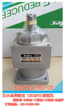 VRSF-5C-750-T3 spot supply original NIDEC Xinbao reducer