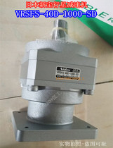VRSFS series cutting machine special reducer-new original spot VRSFS-40D-1000-SD