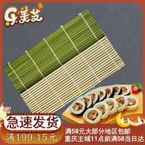 Green sushi curtain sushi tools bamboo curtain Laver rice bamboo curtain sushi curtain special price