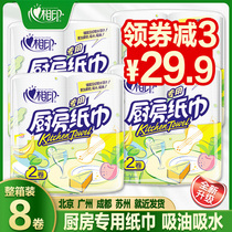 Heart print kitchen paper paper towel Kitchen paper Oil-absorbing paper Frying special paper Kitchen paper Absorbent paper Oil-absorbing water-absorbing