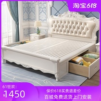 Full solid wood European-style double bed 1 8 meters wedding bed 1 5 princess leather soft backrest master bedroom simple pastoral bed storage bed