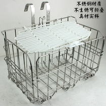 Bicycle stainless steel basket mountain bike basket side frame foldable stainless steel hanging basket basket vegetable basket does not rust and bold
