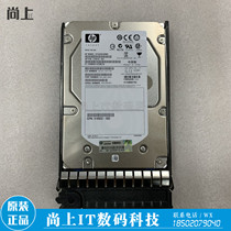 Original HP 516814-B21 517350-001 300G 15K SAS 3 5 Server hard disk