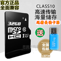 Applicable Xiaomi wireless surveillance camera 32G memory card SD card fat32 format storage card mobile phone tf small card