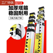 Elevation 5 level Ruler 3 5 meters 7 meters aluminum alloy ruler thickening retractable scale meter tower measuring tool
