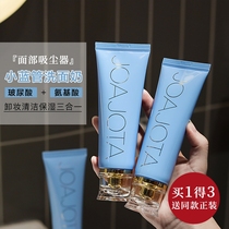 joajota facial cleanser women deep cleaning shrink pore oil control Korean foam 120ml * 3