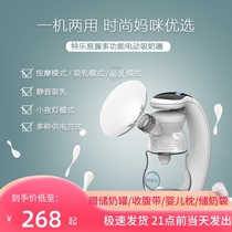 Tele Electric Breast Pump Maternal Fully Automatic Milk Collector one-piece portable Mini vigorous and painless muted sucking