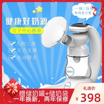 Tetra breast pump electric mute vigorous milking machine maternal massage painless milk collector portable automatic breast pump
