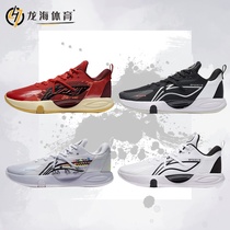 Dragon Sea Sports Lioning Li Ning Li Ning Li Ning Li Ning 8 Team white grey silver abrasion-proof real war basketball shoes ABPS003-4