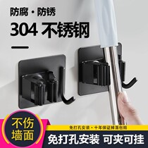 ins Nordic black non-perforated stainless steel mop clip wall strong viscose toilet storage broom clip