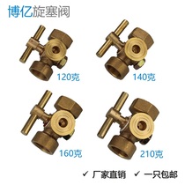 Special thickness copper plug valve pressure gauge three-way high pressure medium King boiler copper cock cock exhaust hole 4 minutes M20 * 1 5