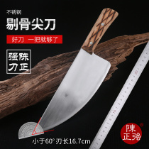 Chen Zhengqiang boning knife hand-forged pork knife stainless steel pick-up meat shaving bone knife slaughtering meat joint factory cutting meat cutting knife