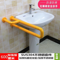 Toilet handrails for the elderly Non-slip toilet washbasin handrails for the elderly Bathroom safety handle Toilet handrails