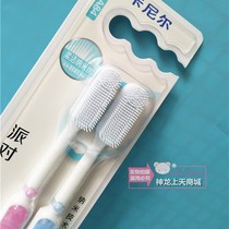 2 pairs of 4 carnier nano silicone toothbrush nano couple toothbrush A84 adult toothbrush