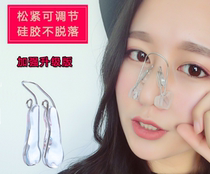 Nose booster female male narrow nose high nose bridge nose correction device warped nostril beauty nose artifact changed nose clip