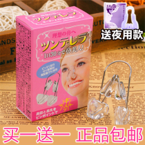 Japanese beauty nose clip Nose artifact Nose bridge straightening Nose alar reduction Nose corrector Nose type corrector