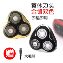 Pentium 4D Shaver Accessories PQ9201 9209 9600PW925 8PV902 Original Head Cover Knife Mesh Blade