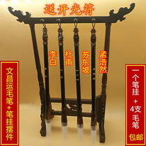 Wenchang Bureau transport brush 4 pen hanging set brush holder desk ornaments Wang Zaotang transfer engraving Li Bai