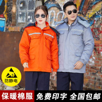 Winter overalls cotton clothes men cotton cotton anti-static labor protection gas station cold workshop construction site auto repair property cotton jacket