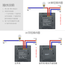 Xinxin smart home panel remote control dimmer dimming LED light 86 type switching thyristor touch