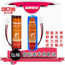 Special household battery intelligent patrol bar lithium battery Sun Moon Hanxing PLC3 6v water meter flow meter ER14505