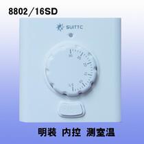 Xinxin knob thermostat is installed electric geothermal wall heating electric Kang heating plate electric heating