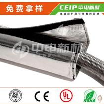 High temperature insulated hose gas pipeline fireproof and flame retardant heat insulation sleeve self-adhesive aluminum foil pipe easy to install