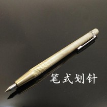 Professional hard Diamond Tungsten steel alloy scratching pen tile cutting line fitter drawing glass engraved jade