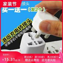 Hong Kong version converter plug GB British standard German standard European standard Hong Kong travel Apple charger socket multi-purpose transfer