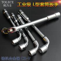 l-type single double-headed practical 10 size 8cm 22 23 24 small 7-46m6-24 sturdy socket wrench