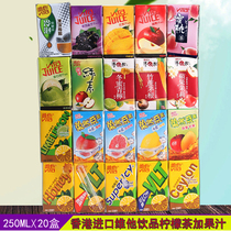 Hong Kong Vitamin Lemon Tea Full range Qingxin Stack Hong Kong version peach vita Low candy flavor drink Drink 20 boxes