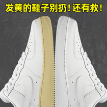 Shoes de-yellowing De-oxidizing agent White shoe cleaning agent Reducing agent In addition to the yellow side of the shoe whitening cleaning AJ shell head