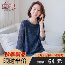  Young mother summer clothes 2021 new suit middle-aged and elderly women autumn fashion western style top lace bottoming shirt