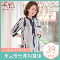Mother summer clothes New shirt 2021 early spring autumn coat fashion foreign temperament elderly women base shirt set