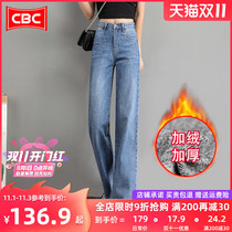 Wide leg jeans women straight pants 2021 autumn and winter New loose slim high waist drape thick velvet trousers