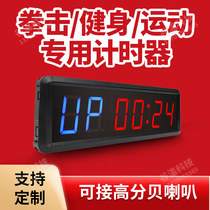  Boxing hall Gym Fight fighting yoga TABATA exercise interval alternating cycle training timer BIG clock