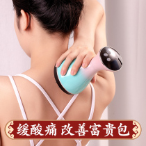 As long as you are rich dont push the bag to scrape the rich bag and dredge the massage artifact to solve the cervical spine problem