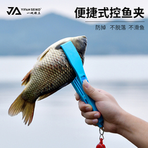One Sail Fine Work Plastic Clamp Fisher Without Injury The Fish Road Subpliers Fishing Clamp Catch Fish Pliers Anti Slip Multifunction Portable