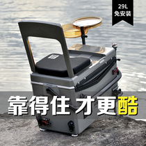 Yifan Seiko 2021 New Ultra Light 29l fishing box no installation multi-function fishing box backrest table fishing box