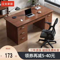 Office table and chair combination set desk simple modern office desk office computer desk desk desk