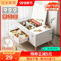 Floating window dressing table small modern simple mini dressing table desk integrated 2021 new white makeup table