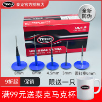 Tektronix block mushroom nail 236 249 250 UL6 pushpin plug 3 6 8mm mushroom patch glue