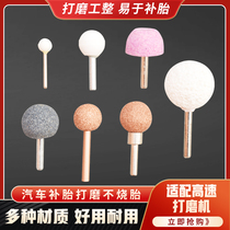 Tire repair wheel grinding head vacuum tire coral grinding head grinding machine grinding head tire glue film mushroom nail