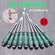 Shida T series one-character piercing percussion Swiss screwdriver impact screwdriver impact screwdriver 61603