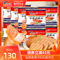 Eagle money lunch canned meat 340g * 10 hot pot sandwich side dishes ready-to-eat pork instant meat products