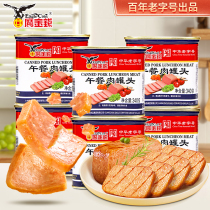 Eagle Money Lunch Meat Canned 340g*6 cans of cooked meat products ready to eat breakfast