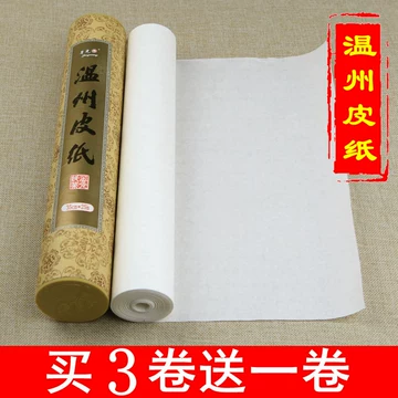 温州皮纸 温州皮纸价格报价行情- 京东