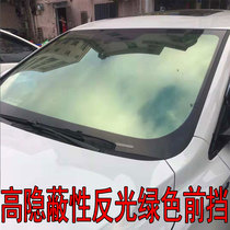 Car film solar film car front heat insulation film sunscreen film car front windshield heat insulation film
